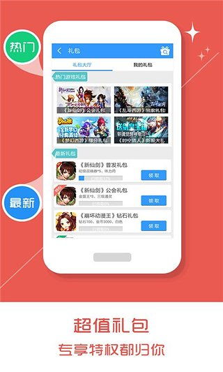 腾游棋牌：坚持游戏体验为王，成就国内最佳棋牌游戏平台,腾游棋牌：坚持游戏体验为王，成就国内最佳棋牌游戏平台,第2张