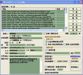 蝴蝶谷网:从留言板到素颜照打造80后最具文艺气息的交友网站,蝴蝶谷网:从留言板到素颜照打造80后最具文艺气息的交友网站,第2张