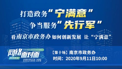 南京速必达，即时送达你所需,南京速必达，即时送达你所需,第1张