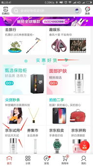 抢先体验免费试用装，轻松解决你的烦恼！,抢先体验免费试用装，轻松解决你的烦恼！,第1张