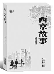 从九转战帝看世界：探寻更深层次的武侠文化,从九转战帝看世界：探寻更深层次的武侠文化,第1张