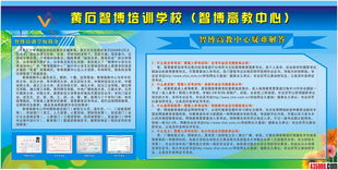 如何快速找到金牛区优质学校？-探访金牛区教育信息网,如何快速找到金牛区优质学校？-探访金牛区教育信息网,第1张