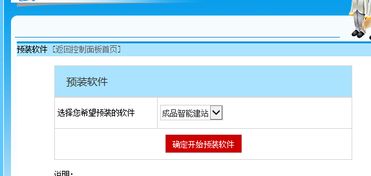 从零开始，打造高效稳定的虚拟主机服务,从零开始，打造高效稳定的虚拟主机服务,第1张