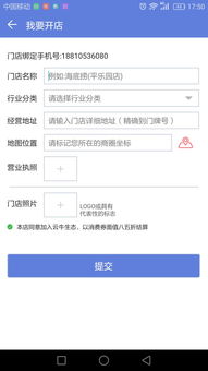 货拉拉一月的收入是多少？-揭秘货拉拉的收入来源,货拉拉一月的收入是多少？-揭秘货拉拉的收入来源,第1张