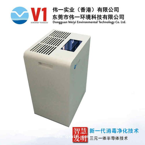 为什么手推式动态空气消毒机是你家必备的健康利器？,为什么手推式动态空气消毒机是你家必备的健康利器？,第1张