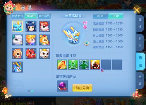 “穿越仙侠世界，领略诛仙3九州大陆的魅力！”-一款值得一试的游戏,“穿越仙侠世界，领略诛仙3九州大陆的魅力！”-一款值得一试的游戏,第2张