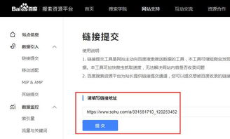 友链交换的正确姿势,友链交换的正确姿势,第2张