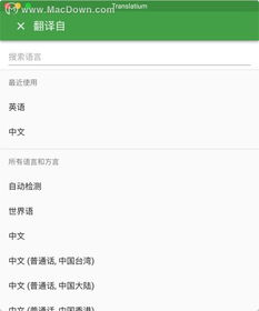 探究韩文在线翻译的可靠性,探究韩文在线翻译的可靠性,第1张