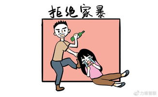 沈阳多名女性遭受家暴，男子捏造骗保资料引发关注,沈阳多名女性遭受家暴，男子捏造骗保资料引发关注,第1张