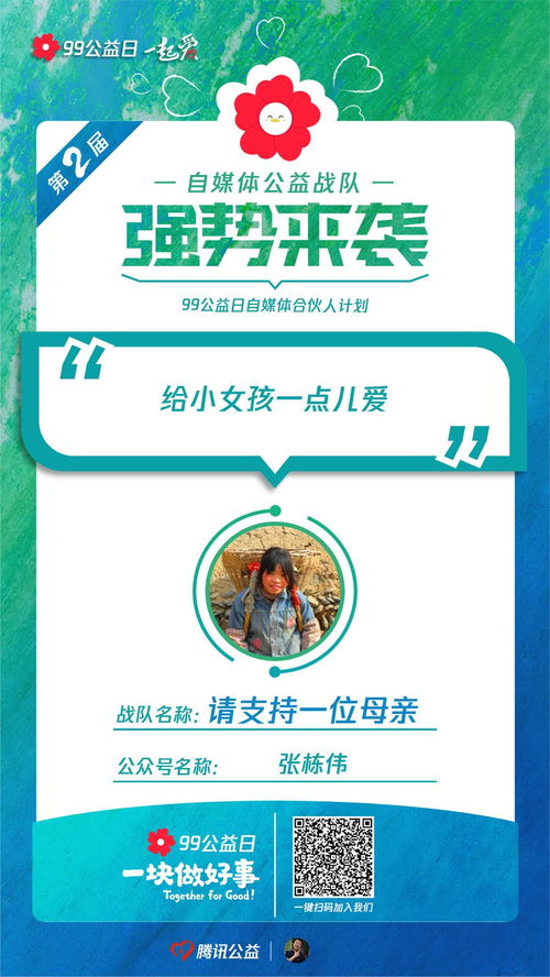 如何打造具有竞争力的地方新媒体平台？-以郧西在线为例,如何打造具有竞争力的地方新媒体平台？-以郧西在线为例,第1张