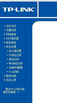 如何解决无法登录至战网服务的问题？,如何解决无法登录至战网服务的问题？,第3张