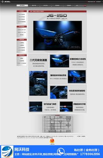 从阳江网站制作公司角度看网站建设的重要性,从阳江网站制作公司角度看网站建设的重要性,第2张
