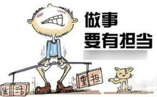 如何打破平庸怪圈提升个人价值？,如何打破平庸怪圈提升个人价值？,第2张