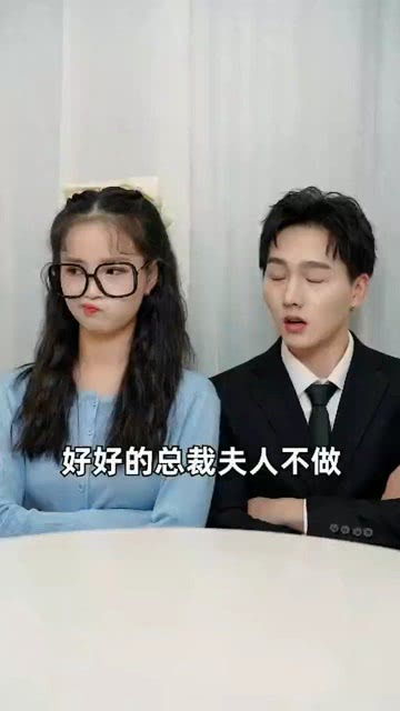 一个权贵总裁和他的不一样的娇妻生活方式,一个权贵总裁和他的不一样的娇妻生活方式,第2张