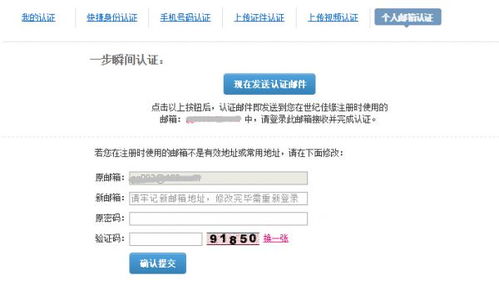 个人如何建立自己的网站账号-个人如何建立自己的网站？,个人如何建立自己的网站账号-个人如何建立自己的网站？,第2张
