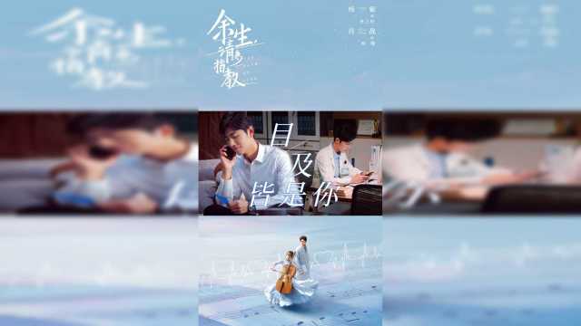 《微笑的天使》编曲教程，教你用九酷网实现自己的音乐梦想,《微笑的天使》编曲教程，教你用九酷网实现自己的音乐梦想,第3张