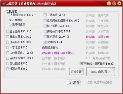 如何下载免费版的龙影辅助1 3？,如何下载免费版的龙影辅助1 3？,第1张