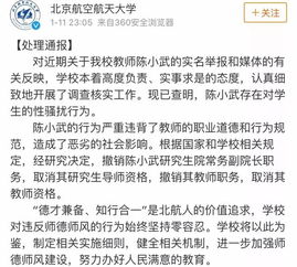 深度剖析职场性骚扰现状，让你看清真相,深度剖析职场性骚扰现状，让你看清真相,第1张