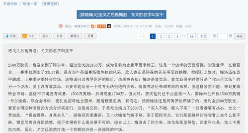 手拉手论坛：让爱与希望延续,手拉手论坛：让爱与希望延续,第1张