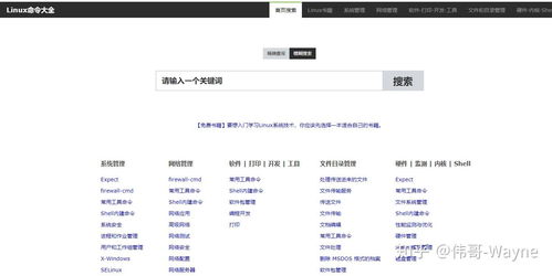 掌握新浪博客群发技巧，让你的文章传播更广,掌握新浪博客群发技巧，让你的文章传播更广,第3张