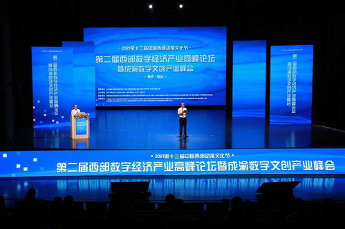 「标题」锦州数字化转型:信息港引领大势向前！,「标题」锦州数字化转型:信息港引领大势向前！,第2张