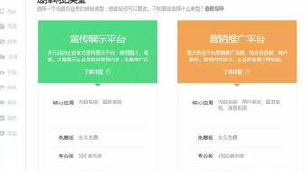 如何打造一款高质量的松江网站？,如何打造一款高质量的松江网站？,第1张