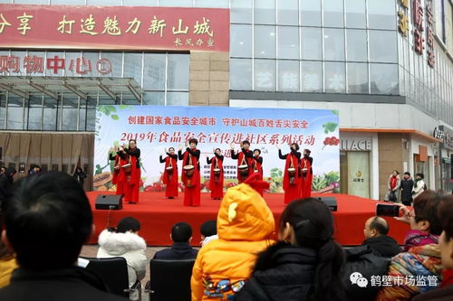 「题目」鹤壁：城市沉浸式艺术展演重装上阵,「题目」鹤壁：城市沉浸式艺术展演重装上阵,第3张