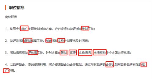 如何让你的品牌更加出众？打造一个完善的推广计划！,如何让你的品牌更加出众？打造一个完善的推广计划！,第3张