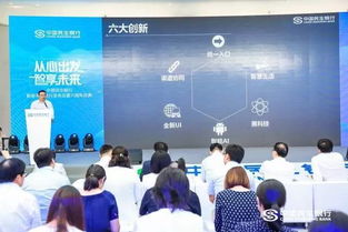 民生银行：服务实体经济，为人民生活铺路,民生银行：服务实体经济，为人民生活铺路,第3张