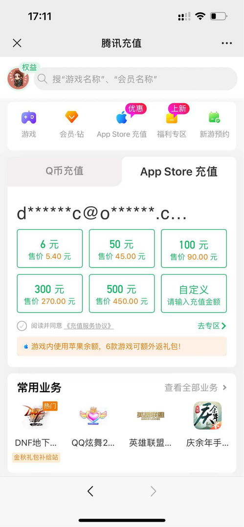 如何利用阿里钱盾的网商宝提升淘宝店铺销量？,如何利用阿里钱盾的网商宝提升淘宝店铺销量？,第2张