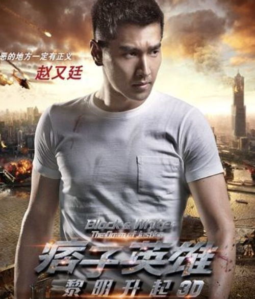 顶级制作，酣畅淋漓的动作大片榜单,顶级制作，酣畅淋漓的动作大片榜单,第3张