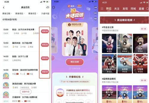 为什么99re6久久精品如此受欢迎？,为什么99re6久久精品如此受欢迎？,第3张