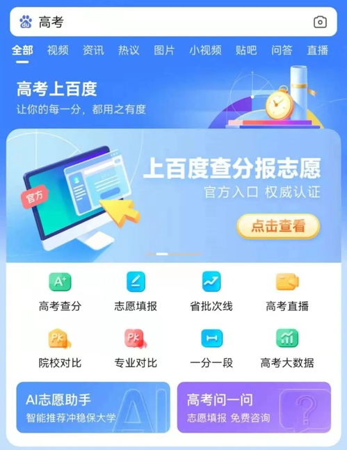 导航：历史、未来与挑战,导航：历史、未来与挑战,第1张