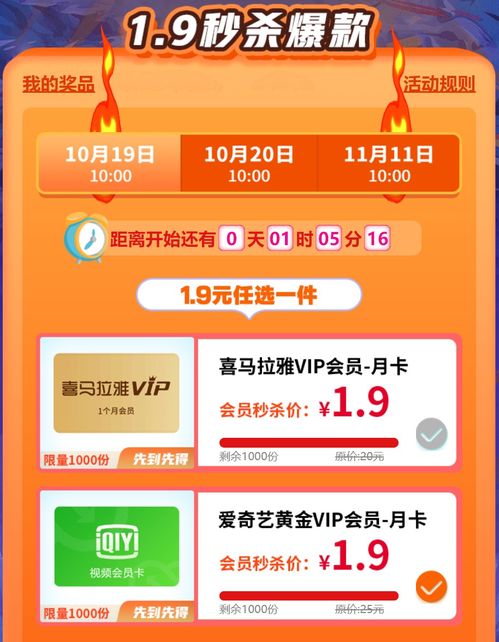 「德云社福利」德云网会员，月费只需9.9元，享受丰富福利！,「德云社福利」德云网会员，月费只需9.9元，享受丰富福利！,第1张