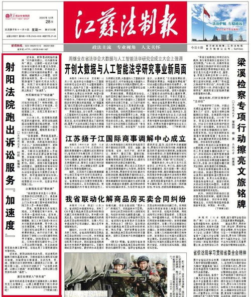 从政界到监狱：落马官员秦光荣的政治大事记,从政界到监狱：落马官员秦光荣的政治大事记,第1张