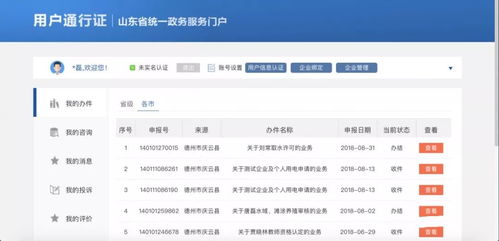 如何选择最优的DNS服务器地址,如何选择最优的DNS服务器地址,第1张