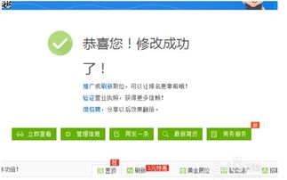探秘浏阳市优质人才网站，打造人才强市,探秘浏阳市优质人才网站，打造人才强市,第3张