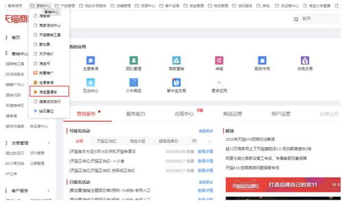 如何让你的品牌更加出众？打造一个完善的推广计划！,如何让你的品牌更加出众？打造一个完善的推广计划！,第2张