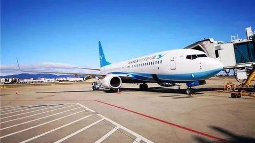 搭乘厦门航空，轻松预订特价机票,搭乘厦门航空，轻松预订特价机票,第3张