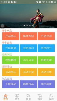 社交平台如何提高用户参与度，让社区论坛更加生动活跃？,社交平台如何提高用户参与度，让社区论坛更加生动活跃？,第3张