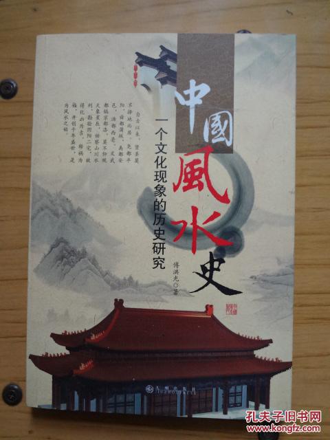 题目：五人共入一张床，史料考证情况不一,题目：五人共入一张床，史料考证情况不一,第1张