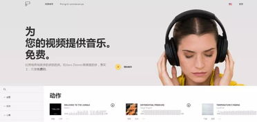 依依快播：它曾经是什么，未来又如何？,依依快播：它曾经是什么，未来又如何？,第2张