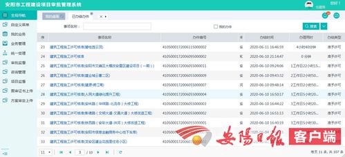什么叫网站建设项目-什么叫网站建设？,什么叫网站建设项目-什么叫网站建设？,第2张