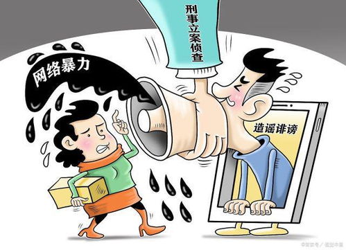 如何理性看待网络暴力下的“黑木耳”事件？,如何理性看待网络暴力下的“黑木耳”事件？,第2张