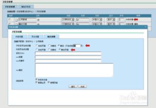 pageadmin是什么-PageAdmin是一套建站方便的CMS。,pageadmin是什么-PageAdmin是一套建站方便的CMS。,第3张