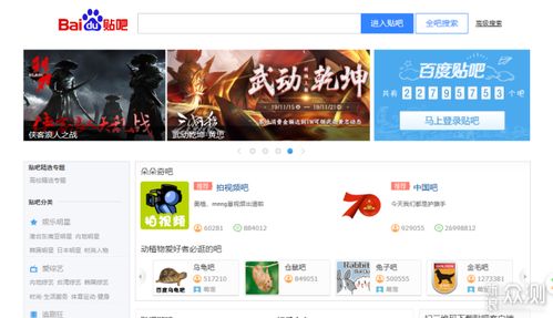 深度探究：值得收藏的星星论坛版面有哪些？,深度探究：值得收藏的星星论坛版面有哪些？,第1张