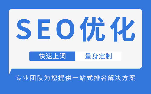 「重写后的新标题」：西安SEO优化策略推广一揽子解决方案,「重写后的新标题」：西安SEO优化策略推广一揽子解决方案,第3张