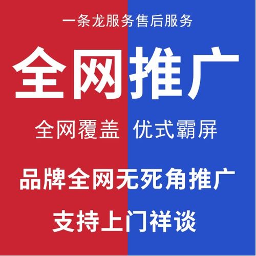 深圳百度竞价排名：怎样提升流量和转化,深圳百度竞价排名：怎样提升流量和转化,第1张