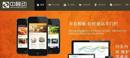 邯郸打造更具活力的数字门户网站,邯郸打造更具活力的数字门户网站,第1张
