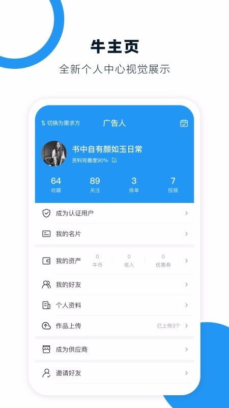 寂寞的你，等待你的同城社交平台,寂寞的你，等待你的同城社交平台,第2张